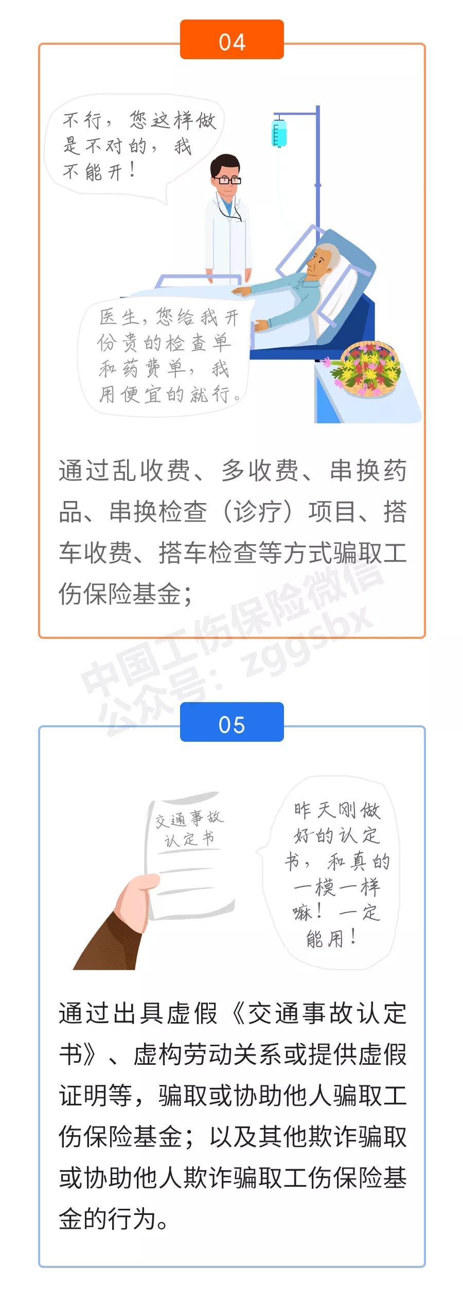 微信圖片_20190917104647.jpg 微信圖片_20190917104647.jpg